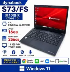 良品 dynabook G83/FR i5 16GB SSD512GB オフィス - メルカリ