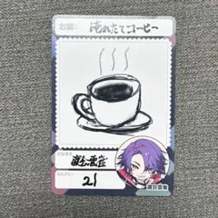 にじさんじ チップス 渡会雲雀 カード