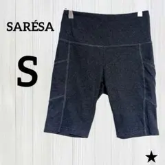 ★SARÉSA【S】サイドポケット付 バイカーショーツ ヨガパンツ 杢グレー