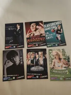 Item thumbnail for item 2471d233-66fb-4e15-b122-97f0fb626b22