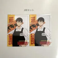 ポストカード　ハイキュー‼︎　影山飛雄