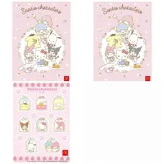 新品★未使用品★ハッピーセット★サンリオ★シール＆ポストカード★3点セット