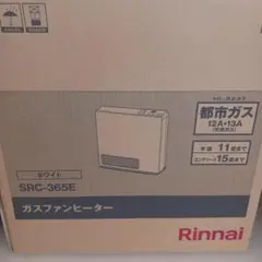 SAIBU GAS ガスファンヒーター SGF-409R ガスコード付き - メルカリ