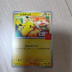 Item thumbnail for item 98c836d3-05c6-404f-aa20-c9b4745fe962