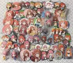 五等分の花嫁 グッズ 大量 まとめ売り