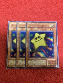 遊戯王 スーパースター 初期 字レア - メルカリ