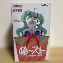 2026年最新】初音ミク ぬーどるストッパーの人気アイテム - メルカリ