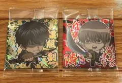 銀魂シールウエハース2 GR 土方十四郎、沖田総悟