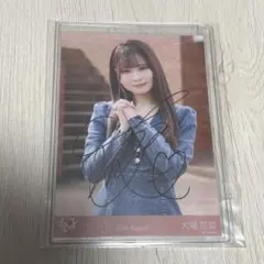 LOVE 生写真 超特急逃走中 大場花菜 齋藤樹愛羅 野口衣織 諸橋沙夏