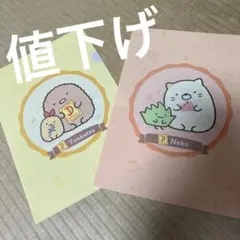 最安値にさげました‼️すみっコぐらし&デニーズ　クリアファイル