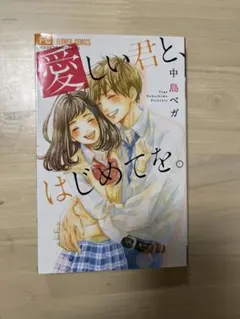 Item thumbnail for item e07a1dda-6aec-4226-ad59-f05542e6923c