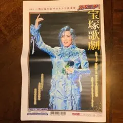 2025年最新】明日海りお サイン色紙の人気アイテム - メルカリ