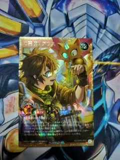 地霊使い アウス フルオーバーラッシュ 遊戯王 ラッシュデュエル