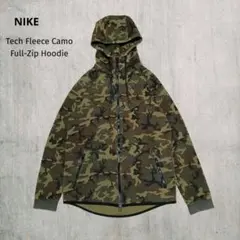 【希少】NIKE テックフリース フルジップ フーディ カモフラ 迷彩 L