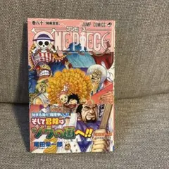 ONEPIECE FIRSTEDITION 初版 ワンピース 93巻 - メルカリ