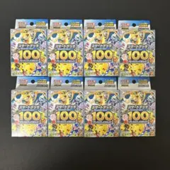 ポケモンカードスタートデッキ100 バトルコレクション 新品未開封8個セット