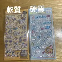 あ*ん様 少量新作3D シール ぷくぷくキャラクターシール 最安値スタート 2枚