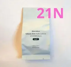 Item thumbnail for item daaa809e-c54b-4985-bd5f-579628aacf9b