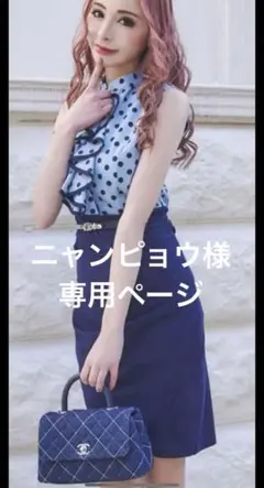 ソブレ 水玉 ミニ 胸元フリル ミニドレス キャバ