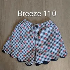 Breeze　サイズ110 ショートパンツ