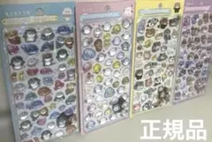 正規品　イオン限定　ボンボンドロップ　あにまる　きゃっと　あくありうむ　ばーど