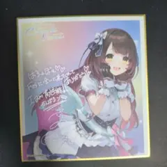 サイン入り 甘い彼女 ロボ子さん トレカ 70726f647563742f7773686f6c7731