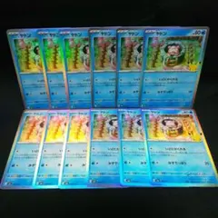 即購入ok＊ポケカ30th ヤドン いどにかくれる 12枚