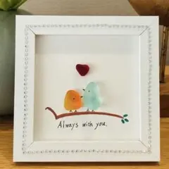 シーグラスアート「always with you」