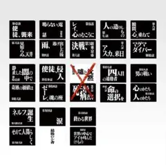 一番くじエヴァンゲリオン30thAnniversary クリアファイル12種