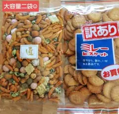 豆菓子 お好み豆 匠 大袋 280グラム 一袋 高知☺︎ - メルカリ