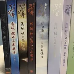 美品！【初回限定】舞台刀剣乱舞 15点