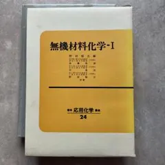 Item thumbnail for item a87389e0-8853-401e-b072-5d274da87c3f