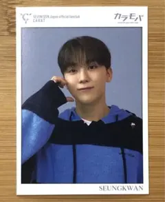 スングァン FC カラモバ W 会員特典