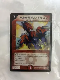 2026年最新】バルケリオス・ドラゴンの人気アイテム - メルカリ