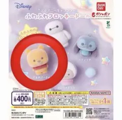 【ディズニーキャラクター】ふわふわフロッキードール　くまのプーさん　ガチャガチャ