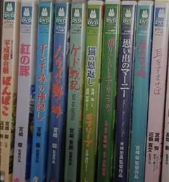 ジブリDVD10点セット