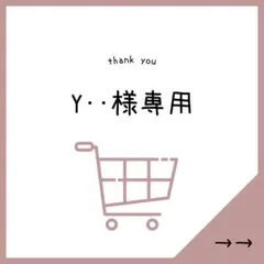 おまとめ配送