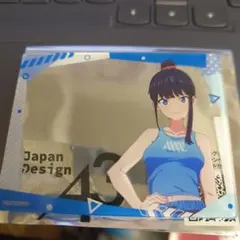 宝多六花スポーツウェア