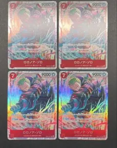 ロロノア・ゾロ 4枚セット EB01-053 白かけ有 - メルカリ