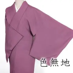 マイマイ@プロフ必読様 リクエスト 2点 まとめ商品