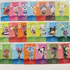 あつ森　amiiboカード　20枚セット