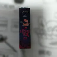 新品未使用品　KATE リップモンスター 103 秘めた炎 限定色