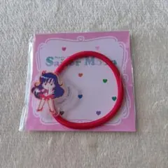 セーラーマーズ アクリルヘアゴム ローソン明治コラボ