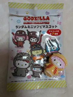 GODZILLA サンリオキャラクターズ ランダムミニソフビマスコット