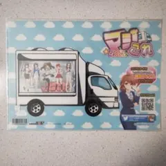SOD マジックミラー号これくしょん クリアファイル A4サイズ