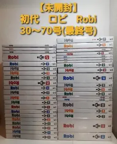 2026年最新】デアゴスティーニ ロビの人気アイテム - メルカリ