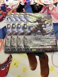 ドラグリッターナズルディーン FFR 3枚 - メルカリ