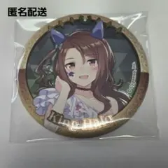 ウマ娘 キングヘイロー ゴージャス缶バッジ3個セット - メルカリ