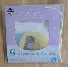 mofusand 이치방쿠지 ぷっくりステッカーコレクション 4枚セット