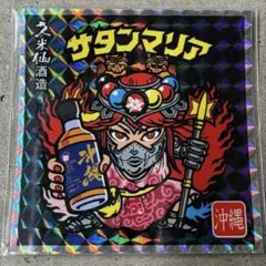 Item thumbnail for item c0fe74ed-87ec-4c4f-ab66-e2c170f03cff